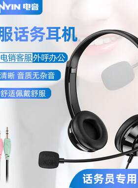 电音DT326耳机头戴式电