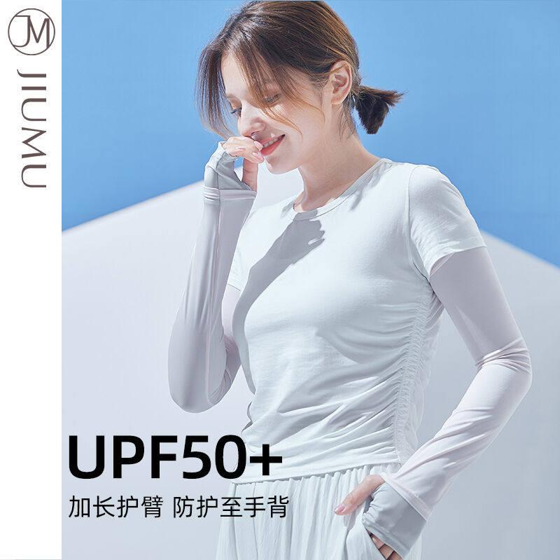 玖慕冰丝防晒袖套冰袖女士开车骑行防晒手套夏季户外护臂手臂套袖属于什么档次？