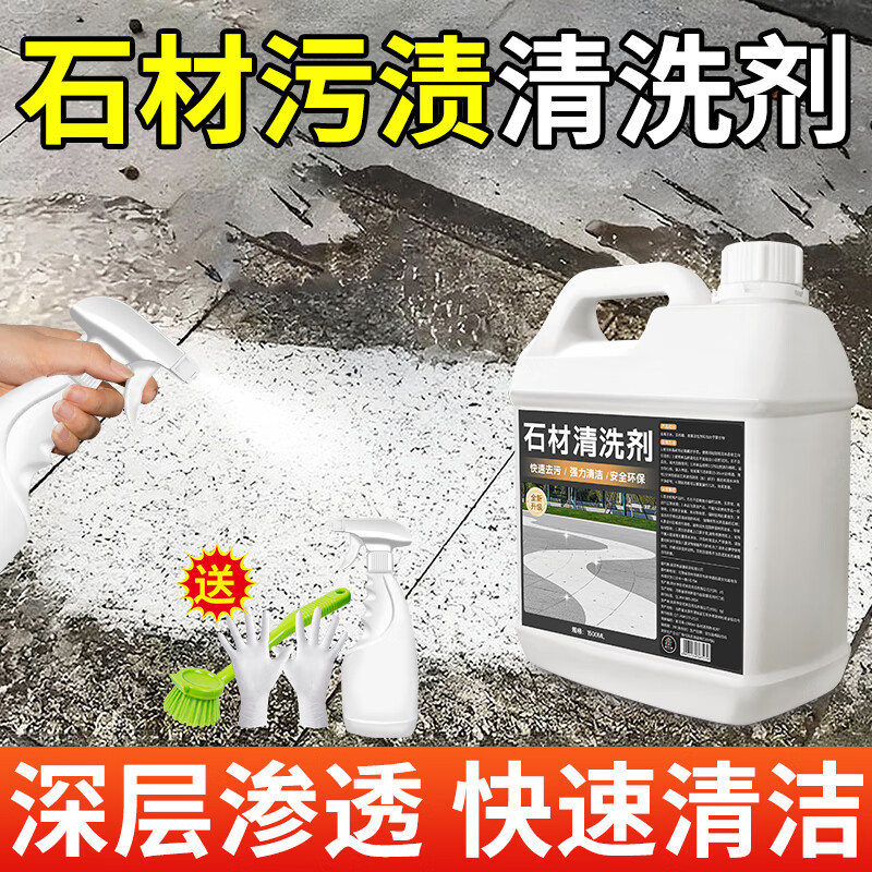 家可美（jiakem）石材清