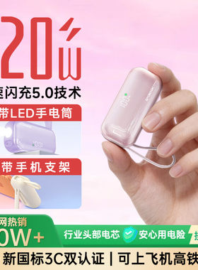 epcbook【国家3C认证丨顶