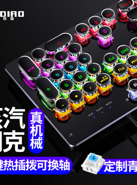 银雕ZK4召唤师电竞游戏机械键盘 青轴朋克键盘 热插拔 可换轴键帽