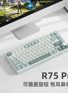RK R75Pro游戏机械键盘无线蓝牙有线三模电竞专用电脑办公客制化7