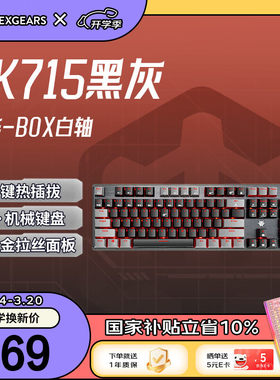 黑峡谷（Hyeku）GK71510