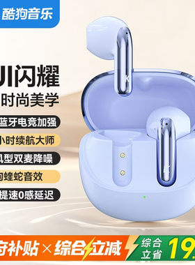 酷狗【千元级·蝰蛇金标