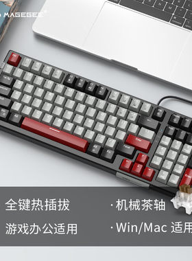 MageGSKY98客制化机械