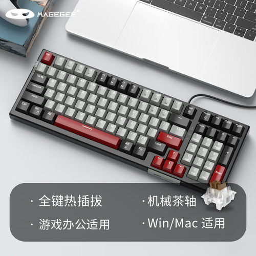 MageGSKY98客制化机械