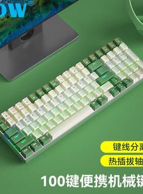 B.O.W航世G1有线机械键