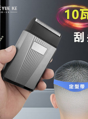 约克10W大功率增白器剃须