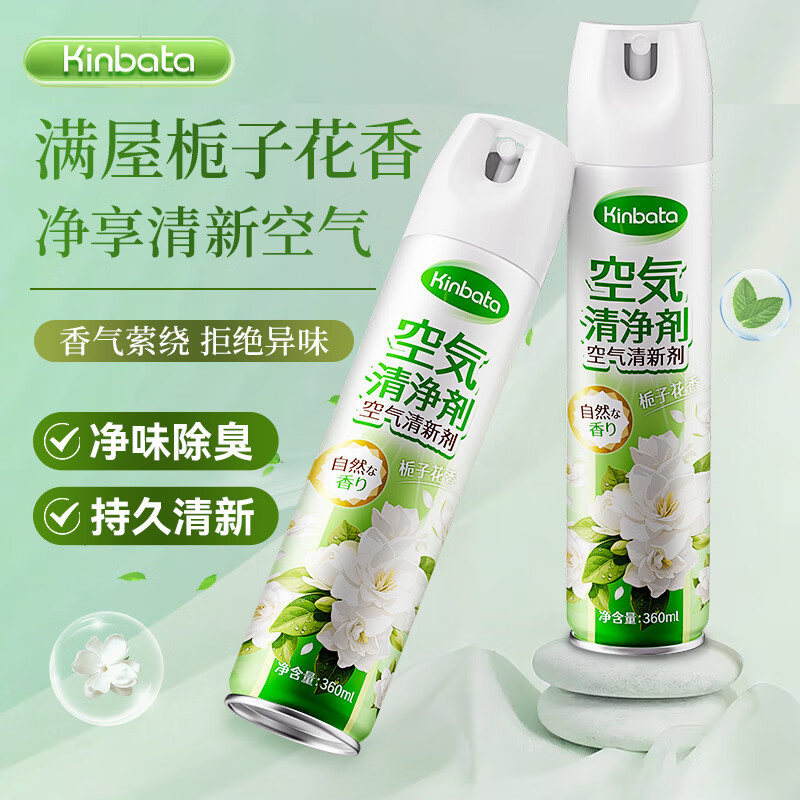 KINBATA空气清新剂浴室香图片