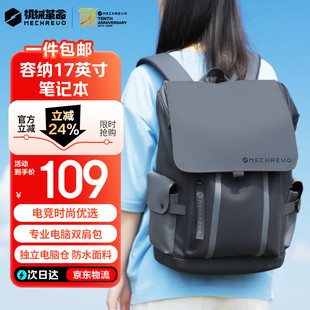 笔记本双肩包 机械革命 MECHREVO 电脑包 极光X耀世无界15.6