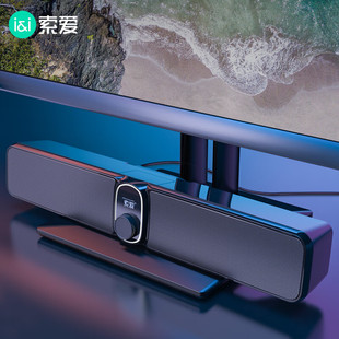 索爱 机笔记本办公家 soaiy S100电脑长条音响音箱家用桌面台式