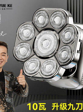 约克八刀头光头神器剃专