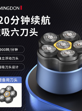 科明顿光头神器剃专用男