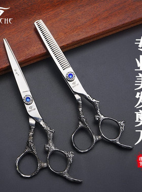 谷崎理发剪刀专业器家庭