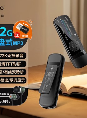 爱国者(aigo)mp3-100 32G便携mp3音乐播放器 mp4蓝牙学生随身听英