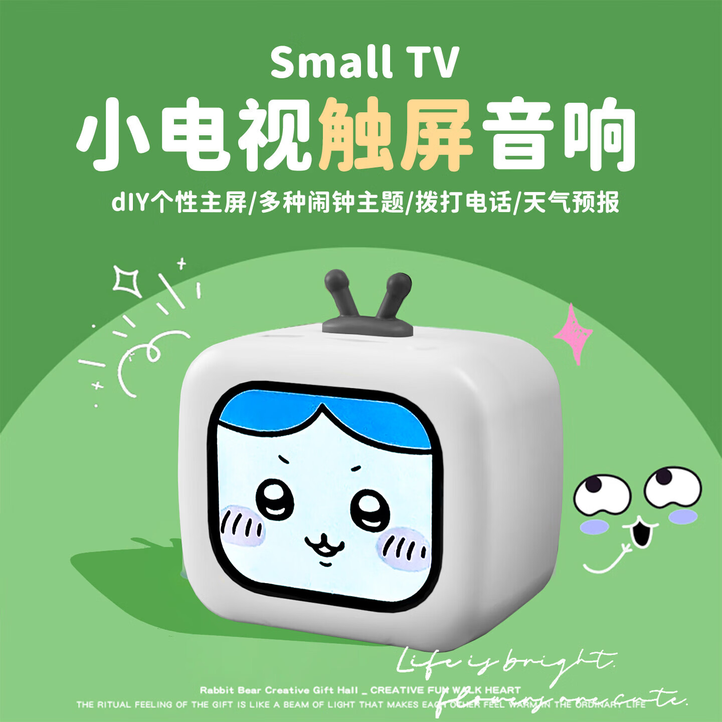 品士电子宠物歌词闹钟蓝图片