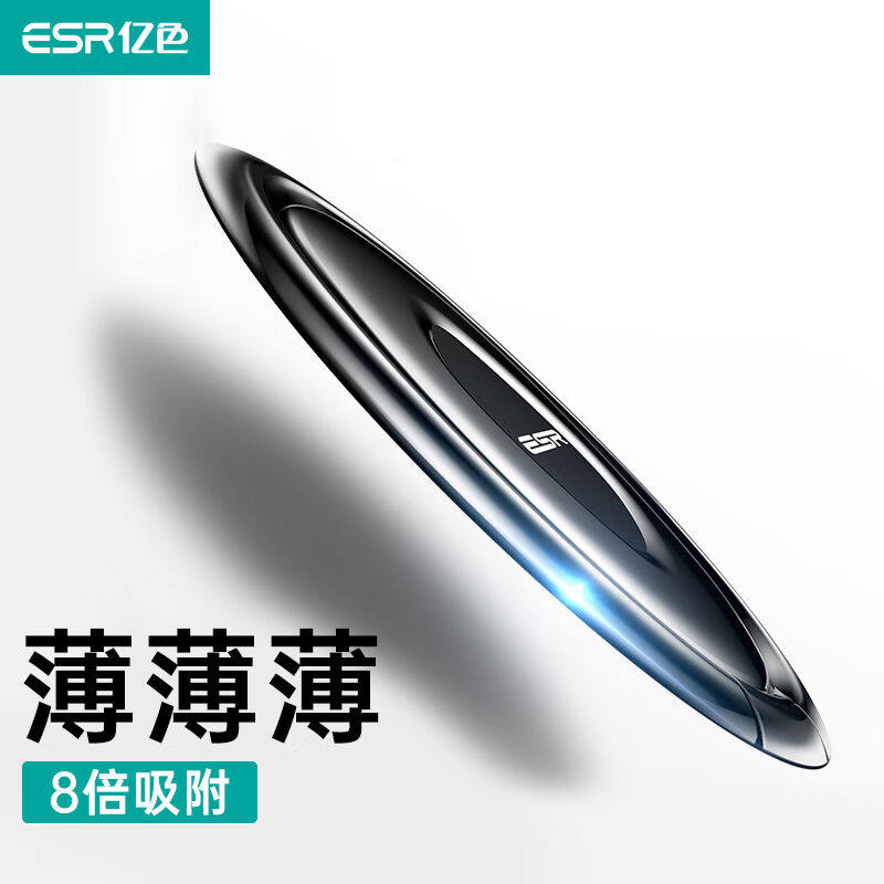 亿色(ESR)手机指环扣支架桌面直播超薄环扣支撑后背懒人手机扣苹怎么看?