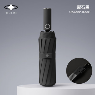 264骨全自动折叠伞太阳伞黑胶防晒防紫外线加固晴雨 飞恋