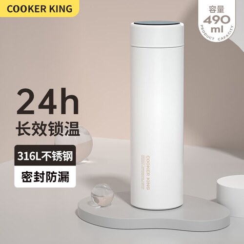 炊大皇(COOKER KING) 智能温显保温杯316不锈钢保温水杯茶水分离