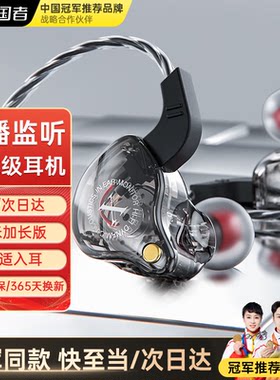 智国者【纯享原声】专业
