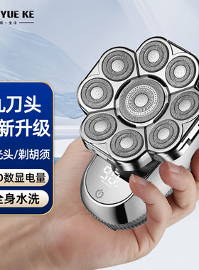 约克九刀头剃光头神器男