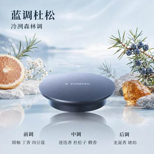 图拉斯（TORRAS）观景系