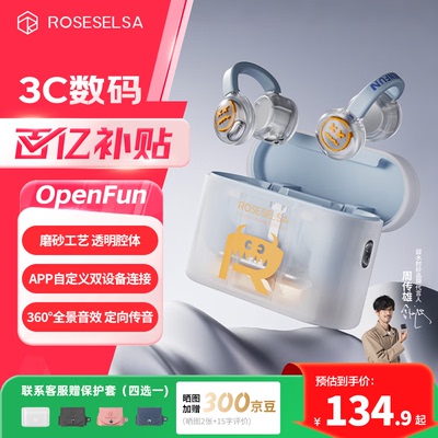 弱水时砂【2025新款】Ope
