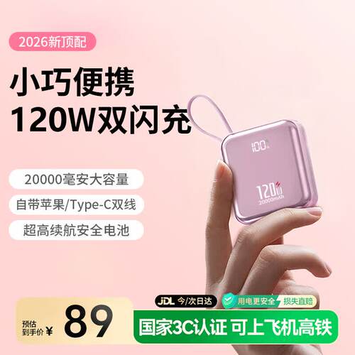 嘉柏兰【国家3C认证丨2毫