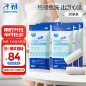 安全灭菌 30条L码 孕产妇出差旅行纯棉内裤 子初一次性内裤