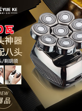 约克八刀头光头神器剃专