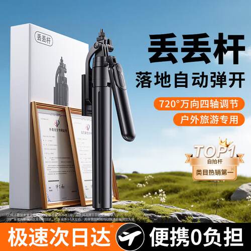 科润乐【热销100W丢丢杆