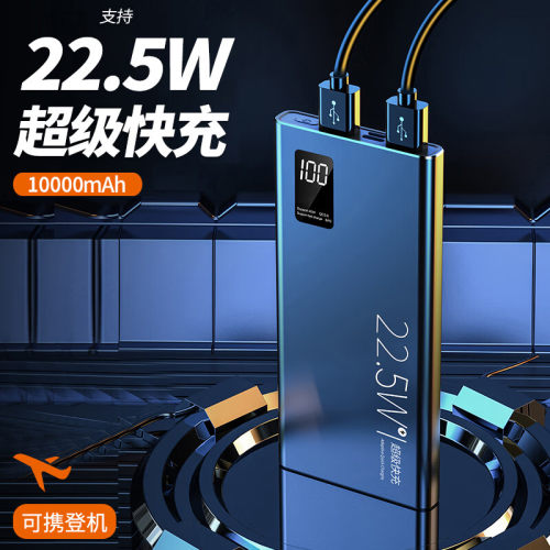 zalo【3C认证丨可上飞机