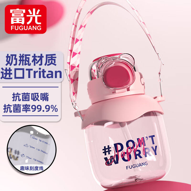 FGA富光塑料杯大容量tritan运动吸管杯大肚杯男女学生杯子户外水怎么样,好用不?