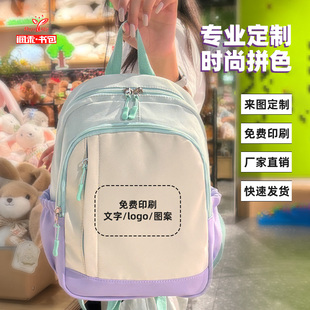 小学生舞蹈书包定制印LOGO儿童研学礼品包幼儿园培训班双肩包订做