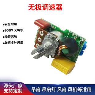 PWM直流电机调速调压器 风扇无极调速开关无极调速器12－40V 10A