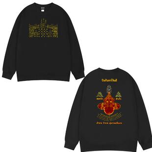 东南亚泰国拉胡神刺符五经文符箓图案鬼王夜叉九尾狐小众风格卫衣