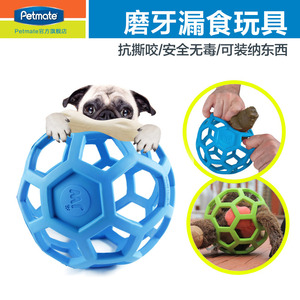 Petmate狗狗玩具益智几何橡胶球泰迪金毛漏食宠物用品