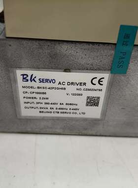 议价CTB超同步2.2KW 伺服驱动器BKSC-42P2GH5