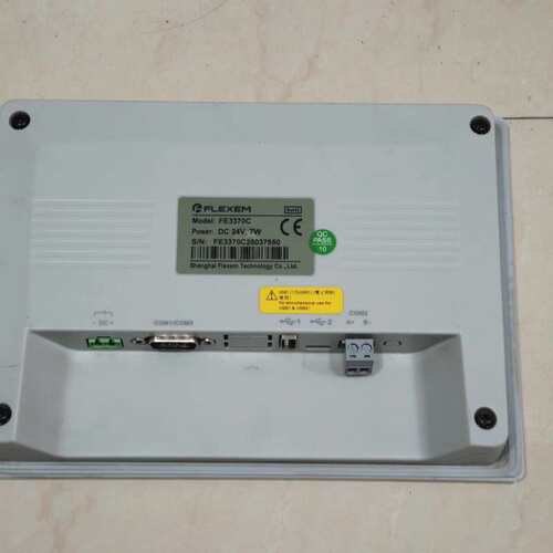 议价FLEXEM繁易触摸屏 FE3370C 7寸 DC24V 7