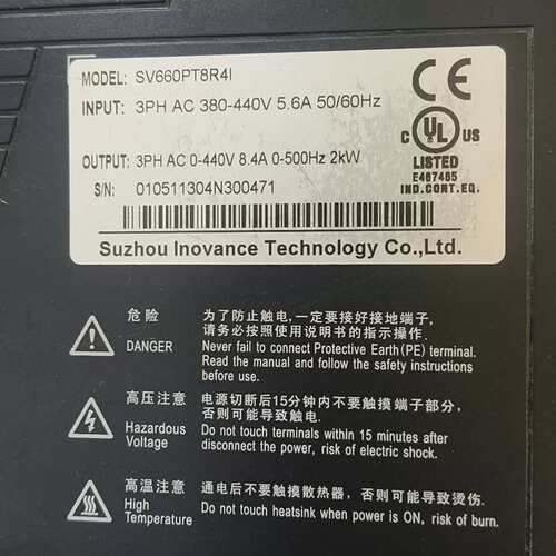 议价汇川Inovance伺服驱动器 SV660PT8R4I
