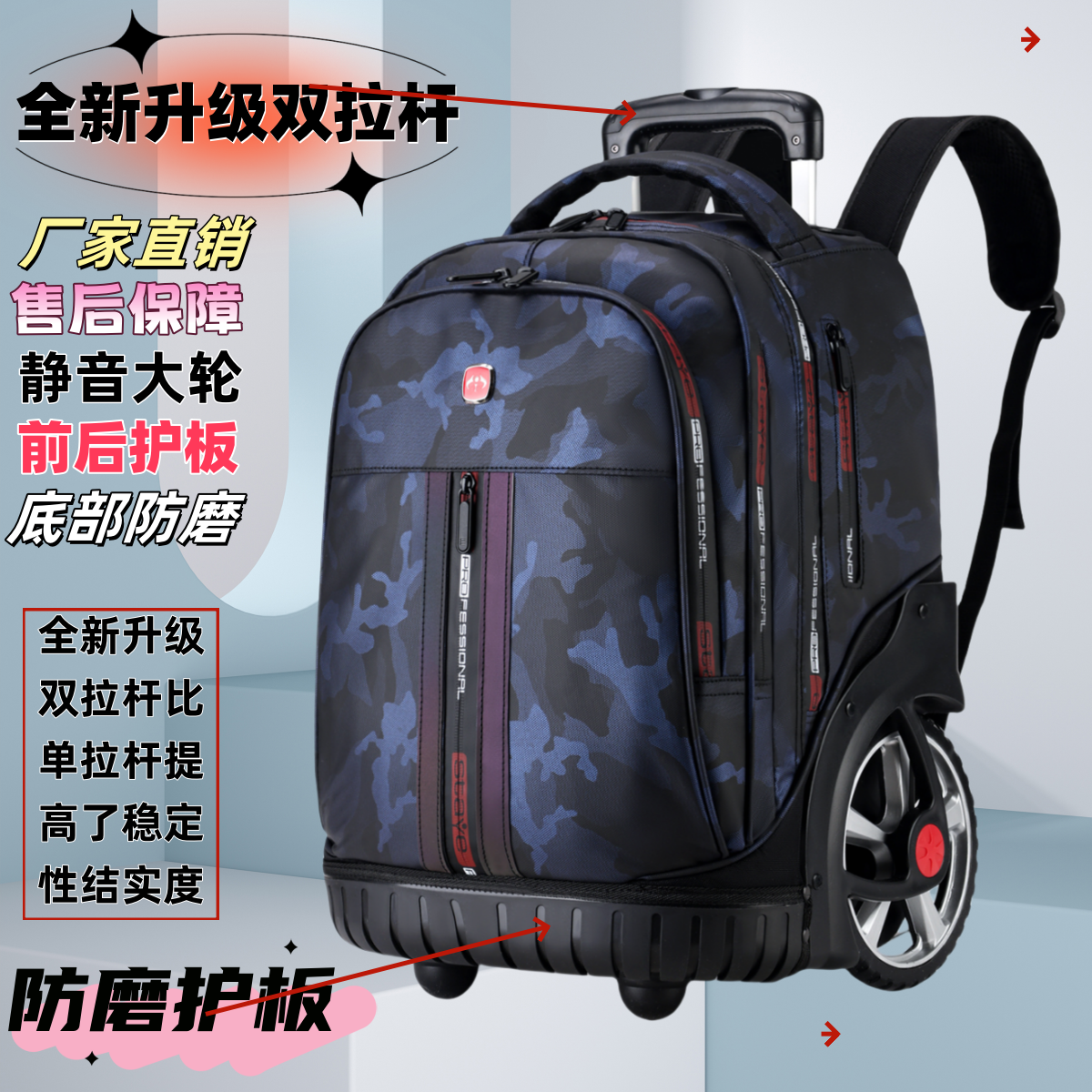 高中初中学生拉杆书包大容量爬楼男女789年级防水减负静音超轮子