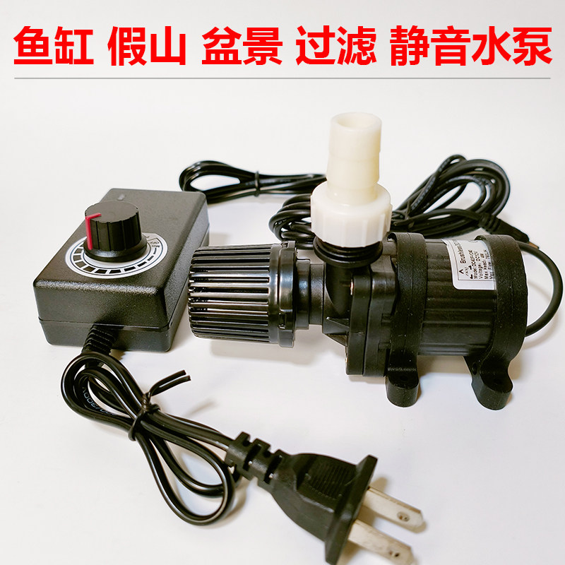 假山盆景鱼缸过滤小水泵抽水泵潜水泵直流12V循环泵静音过滤流水
