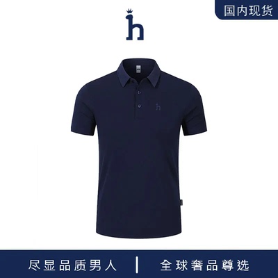 【品牌现货撤柜】夏季商务休闲POLO衫男士修身透气百搭翻领上衣