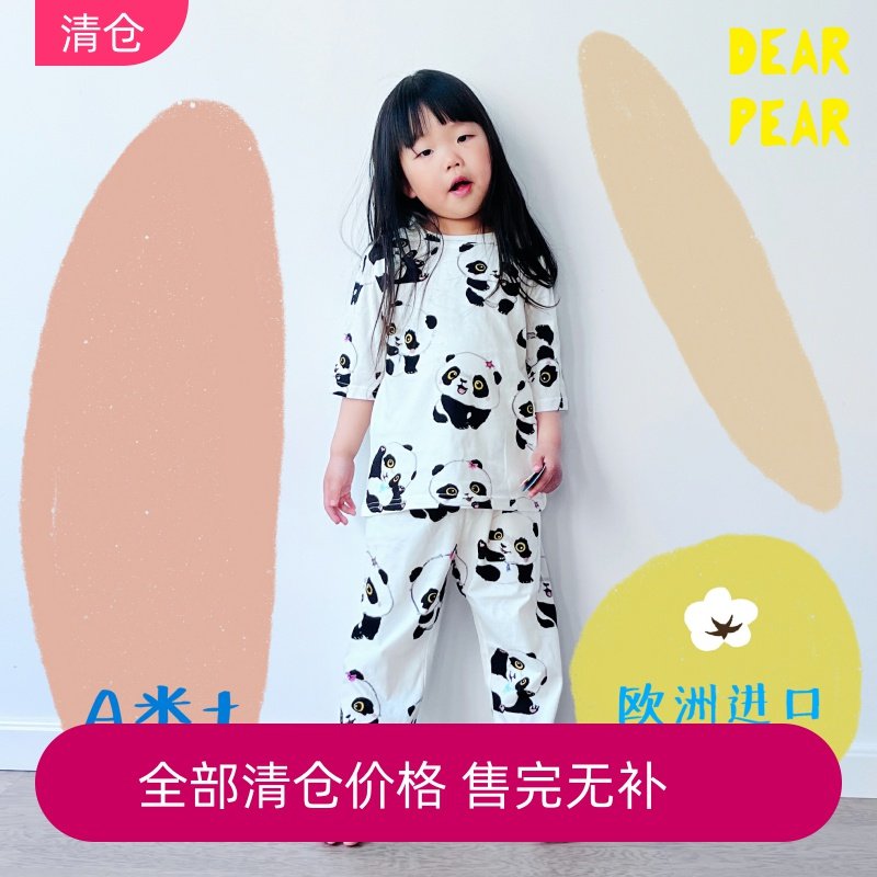 【清仓合集】有机棉童装儿童空调服春夏季薄款中袖女童家居服睡衣