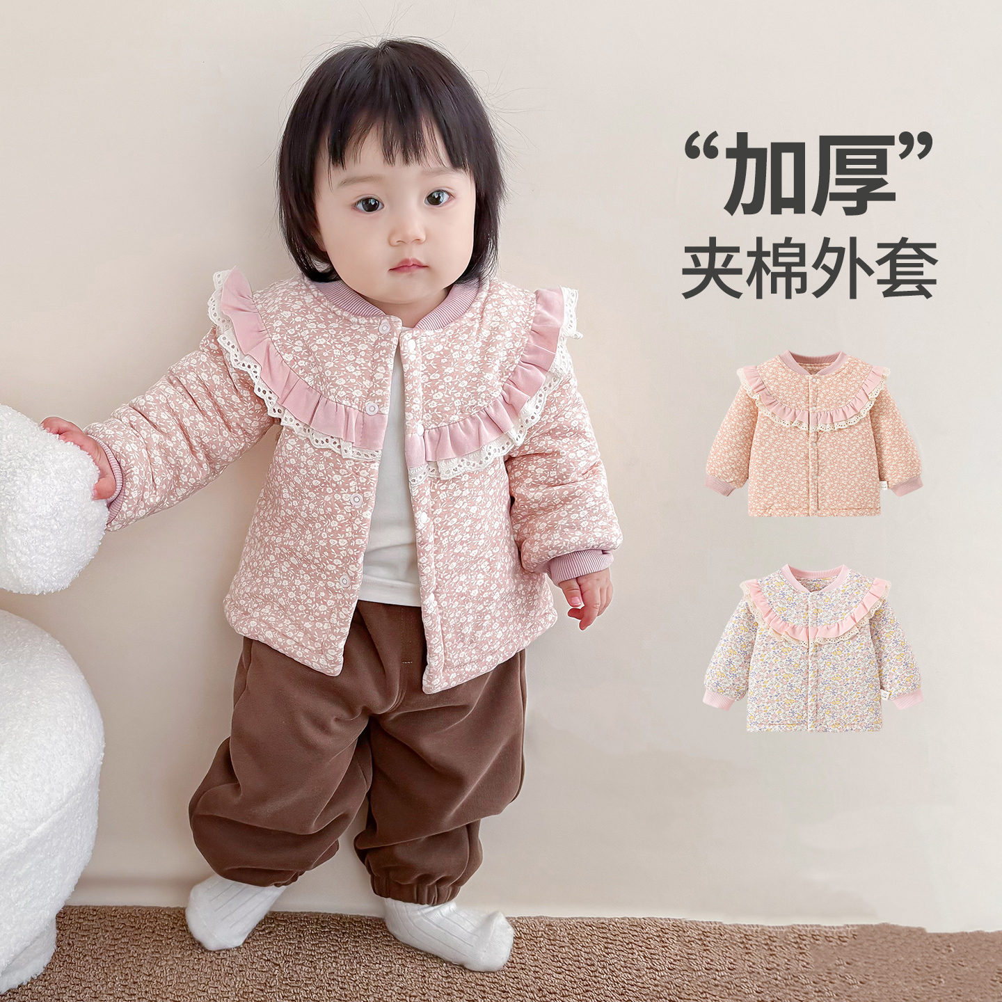 宝宝棉袄女夹棉外套洋气加厚上衣