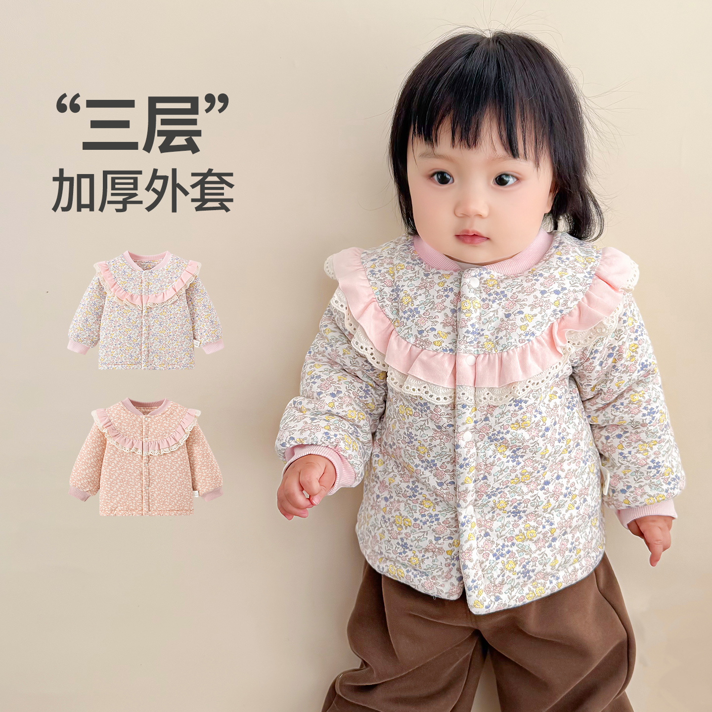 女宝宝棉服外套冬款碎花洋气保暖