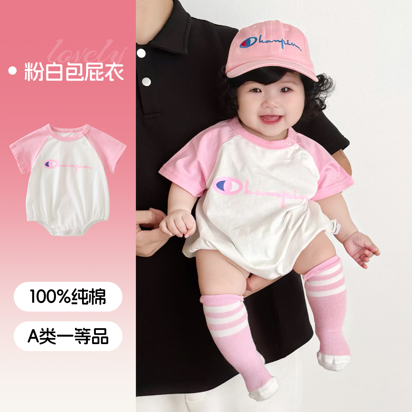 女宝宝包屁衣可爱短袖外出连体衣