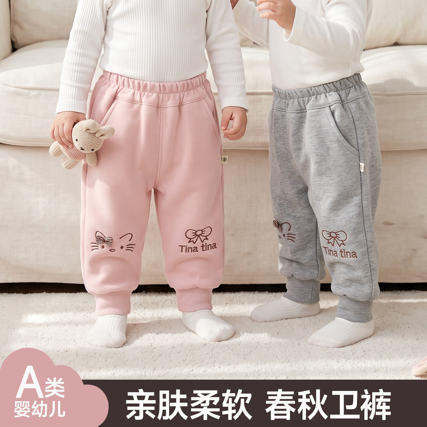 女童裤子秋季甜美休闲运动束脚卫裤新不勒肚子女宝宝长裤外穿春秋