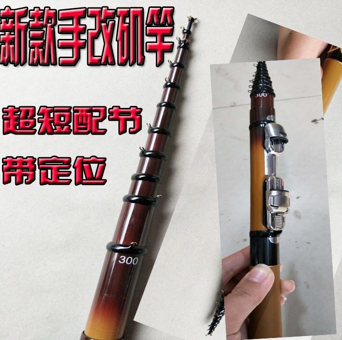喜钓郎3.6米秋田虾定位前打竿