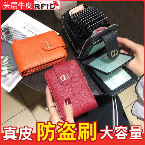 真皮女卡包小巧多卡位驾驶证皮套